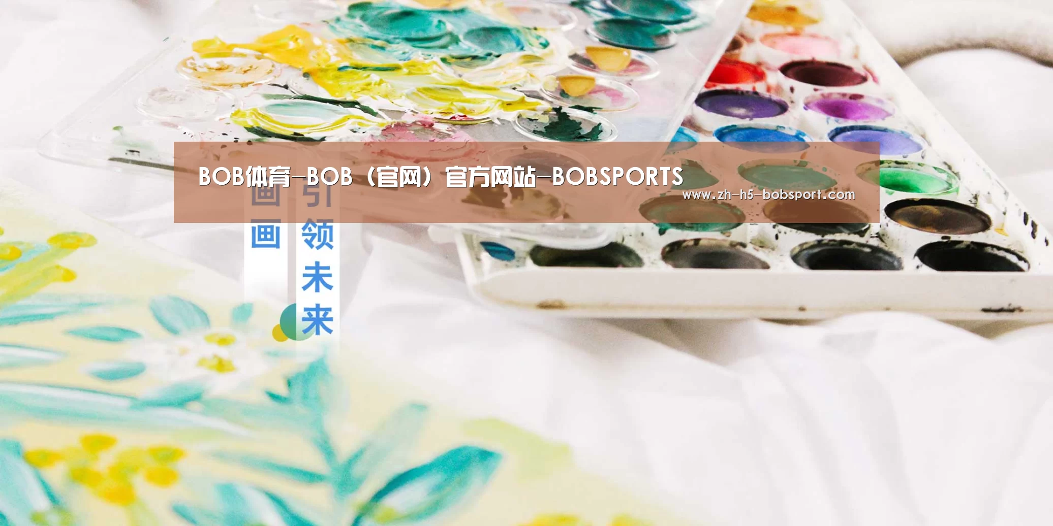 BOB体育-BOB（官网）官方网站-BOBSPORTS