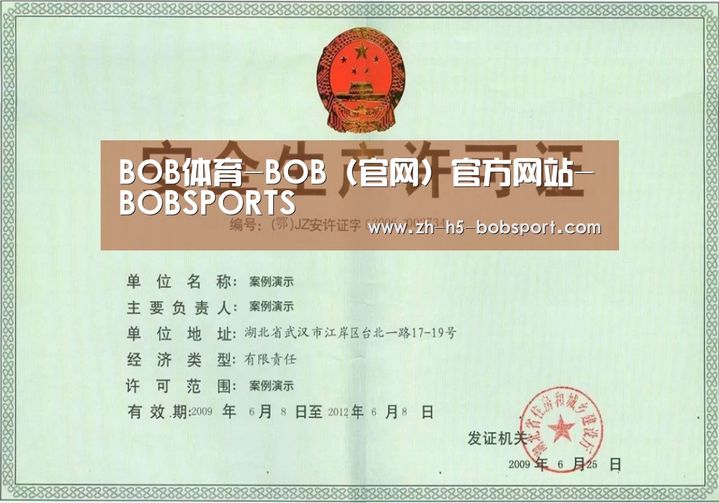 荣誉证书三(图1)