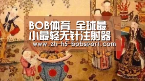 BOB体育