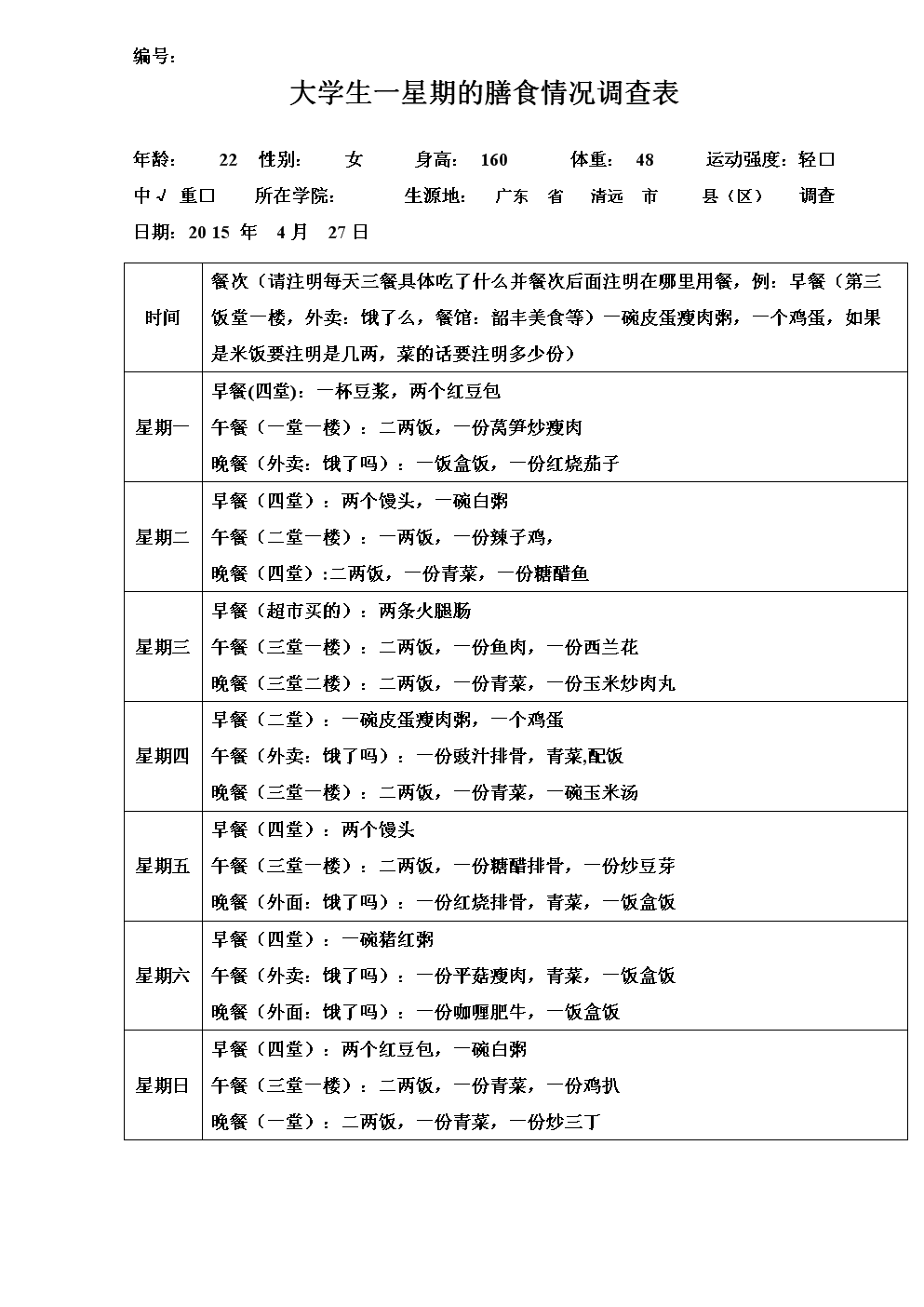 广东家禽价格回升【BOBSPORTS】(图2)