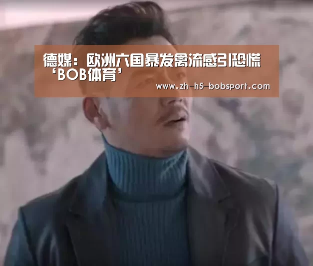 BOB官方网站