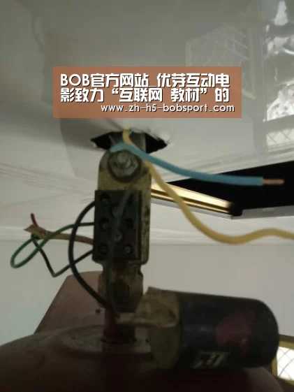 BOB体育平台