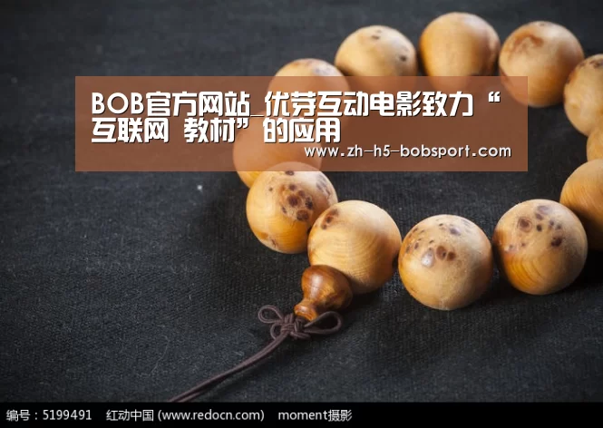 BOB官方网站