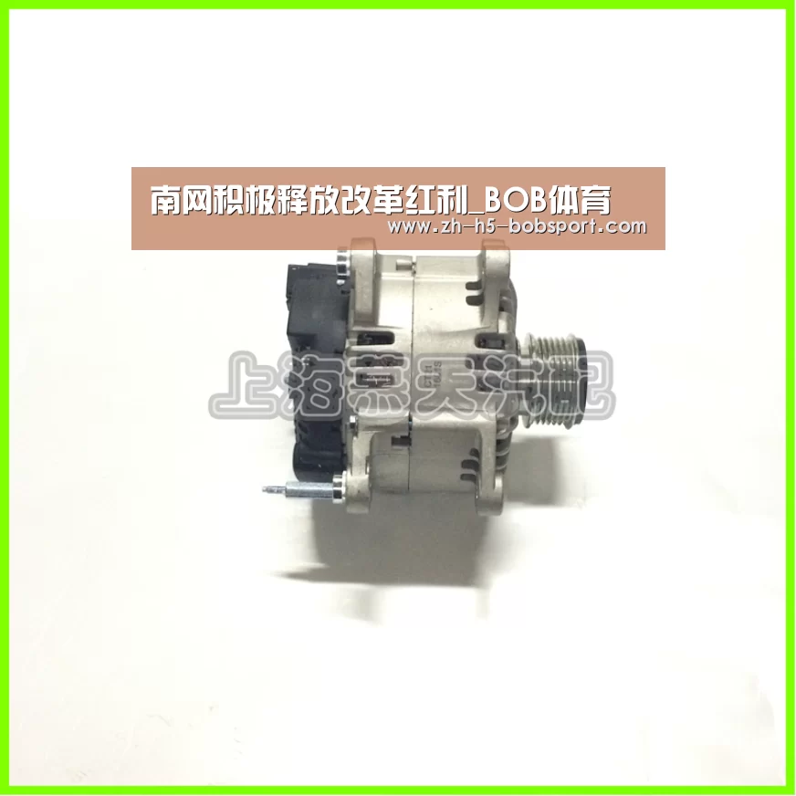 南网积极释放改革红利_BOB体育