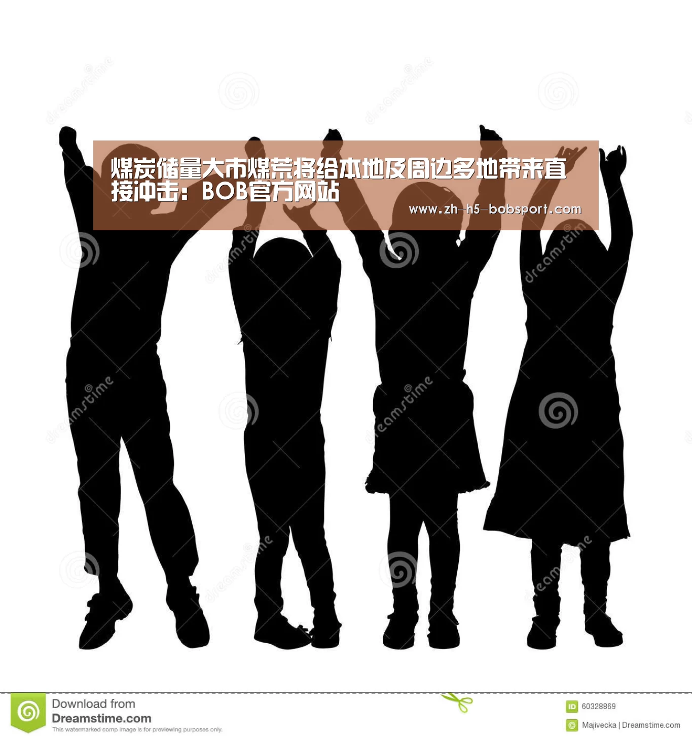BOB体育平台