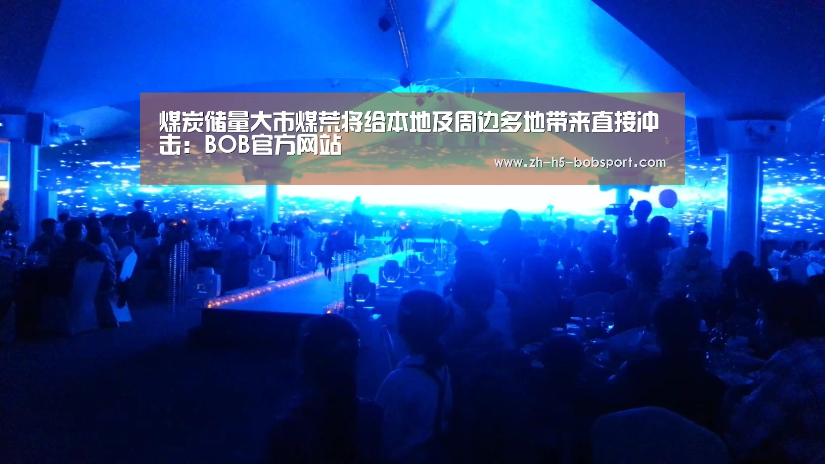 BOB官方网站