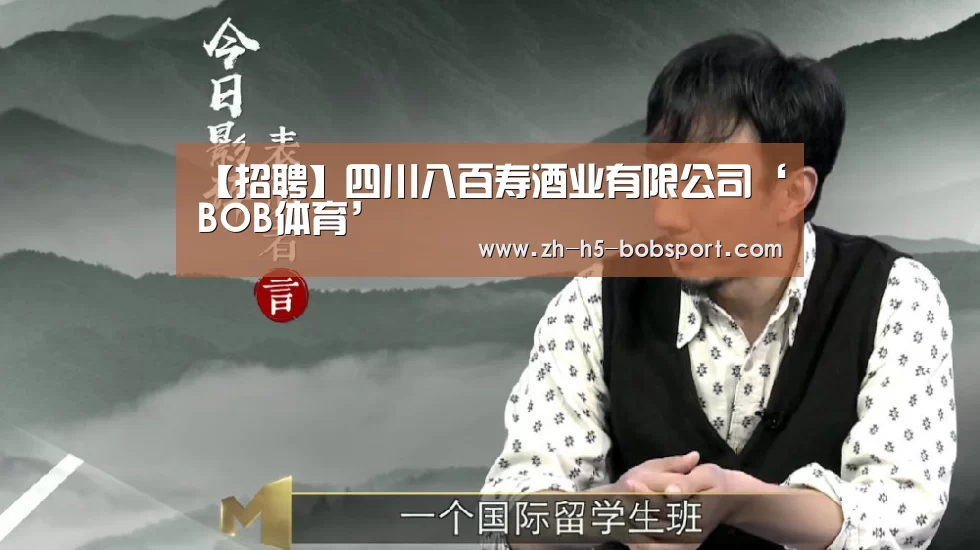 BOB体育平台
