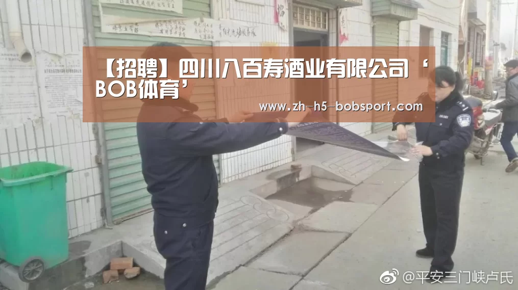 BOB官方网站