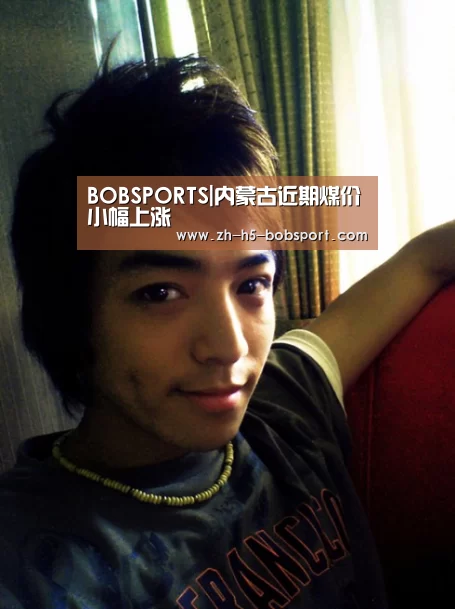 BOBSPORTS|内蒙古近期煤价小幅上涨