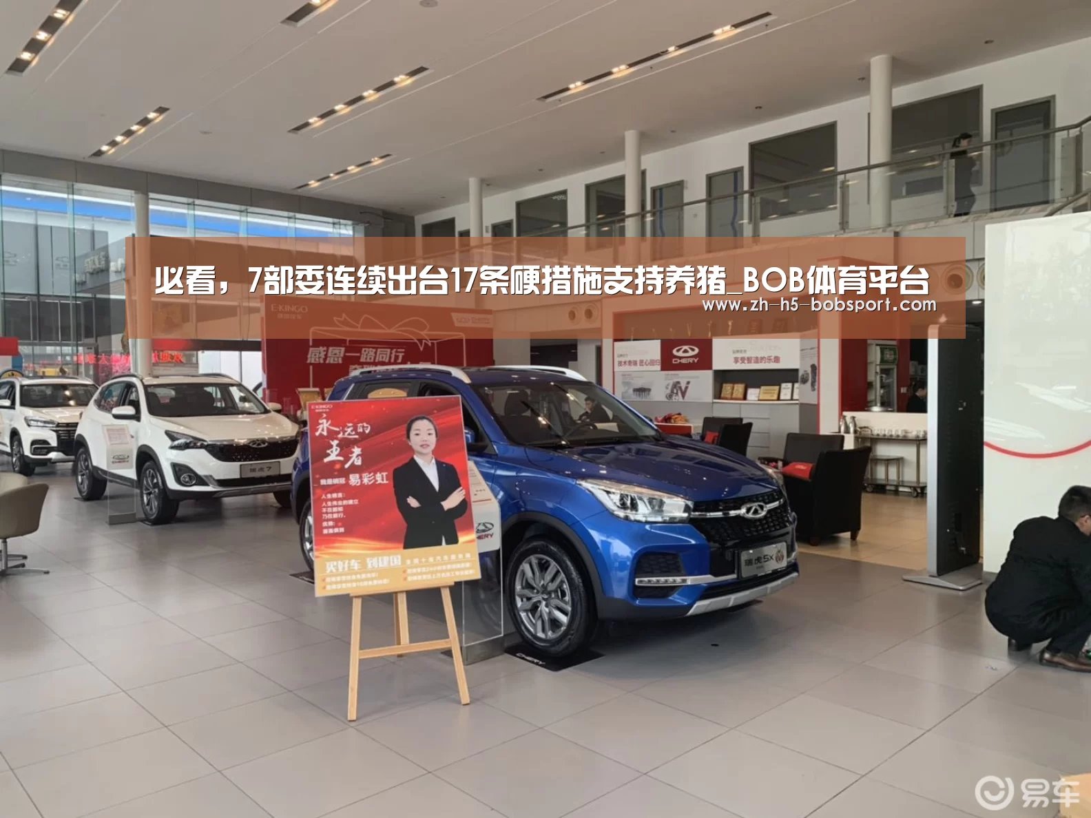 必看，7部委连续出台17条硬措施支持养猪